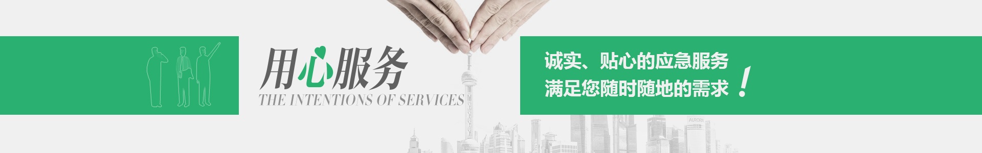 上海正超膜结构有限公司